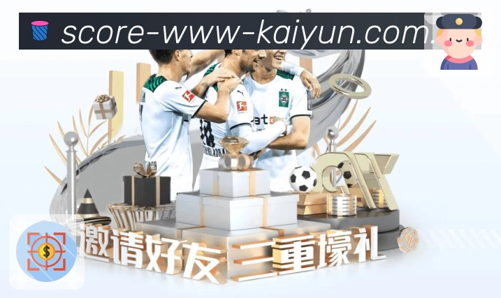 开云平台展示图