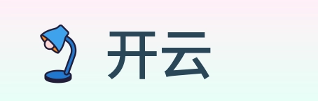开云 logo